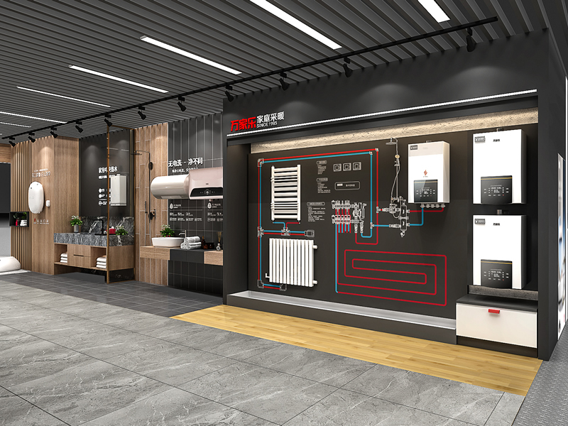 萬(wàn)家樂(lè)